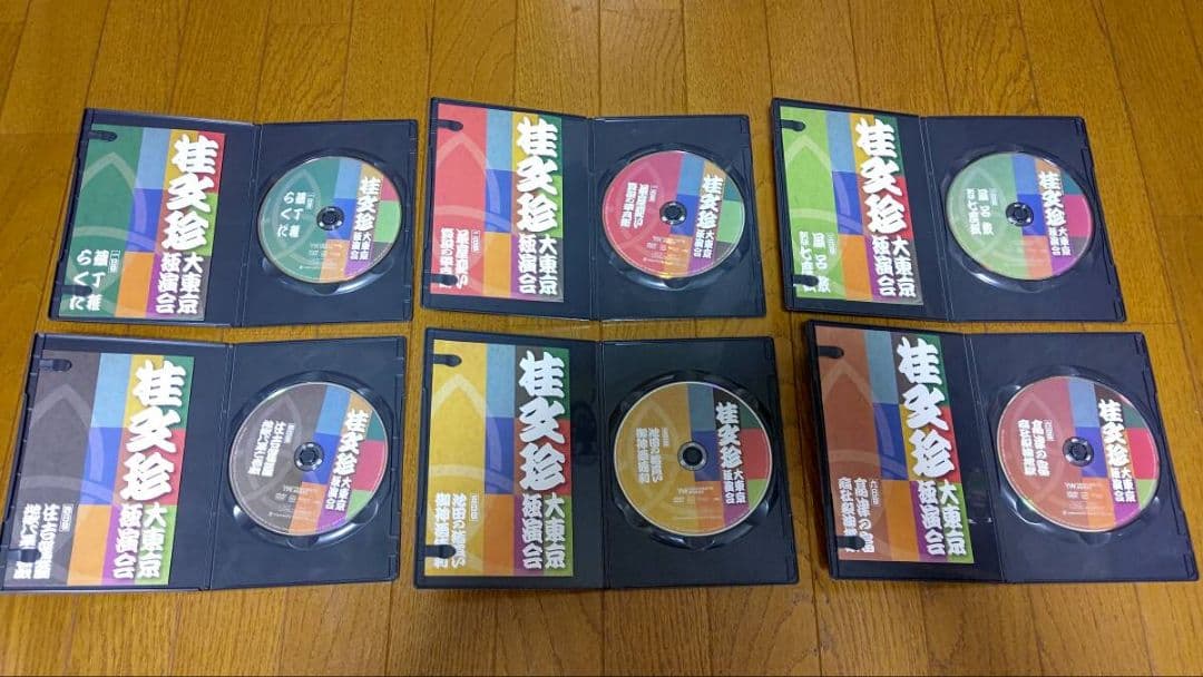 おまけ付 DVD11枚組 桂文珍 大東京独演会 DVDBOX [特典DVD付] おまけ