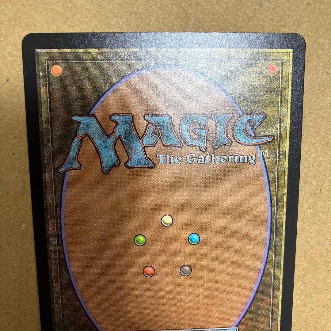 MTG 真実の解体者、コジレック UBT 英語版拡張Foil