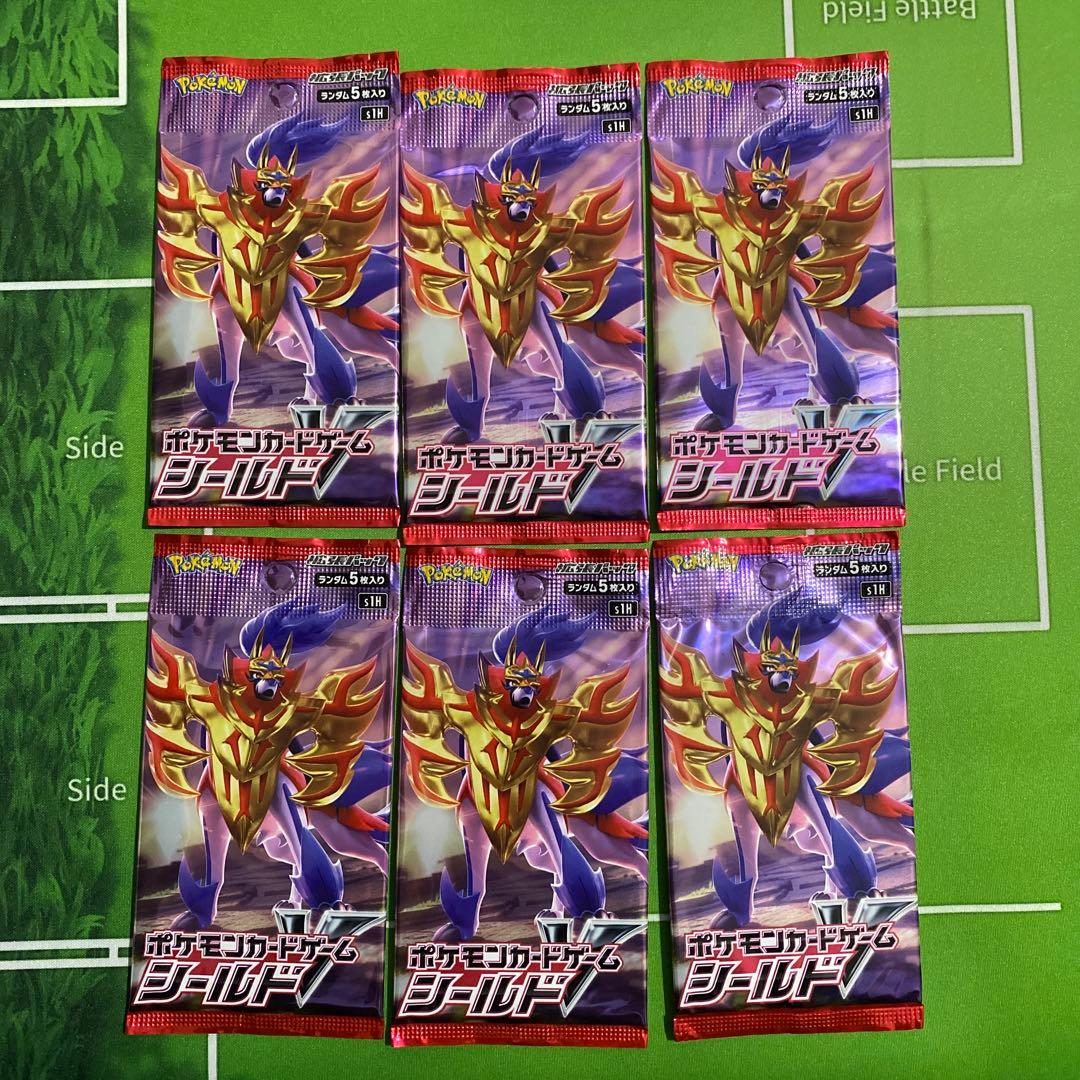 シールドV 未開封パック