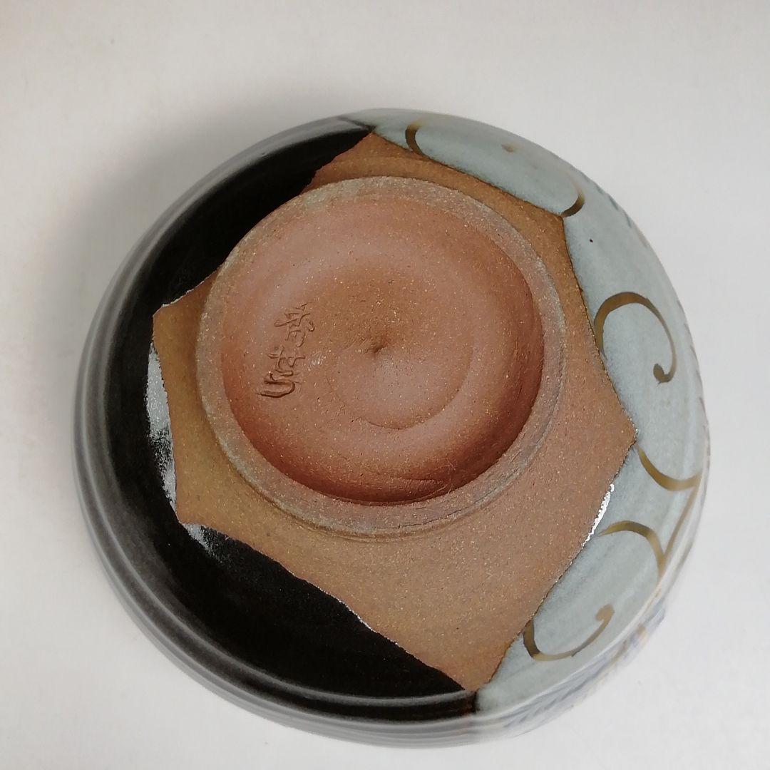 T853 数茶碗 十客『松唐草 掛分』『宮川香雪 造』 共箱 茶道具