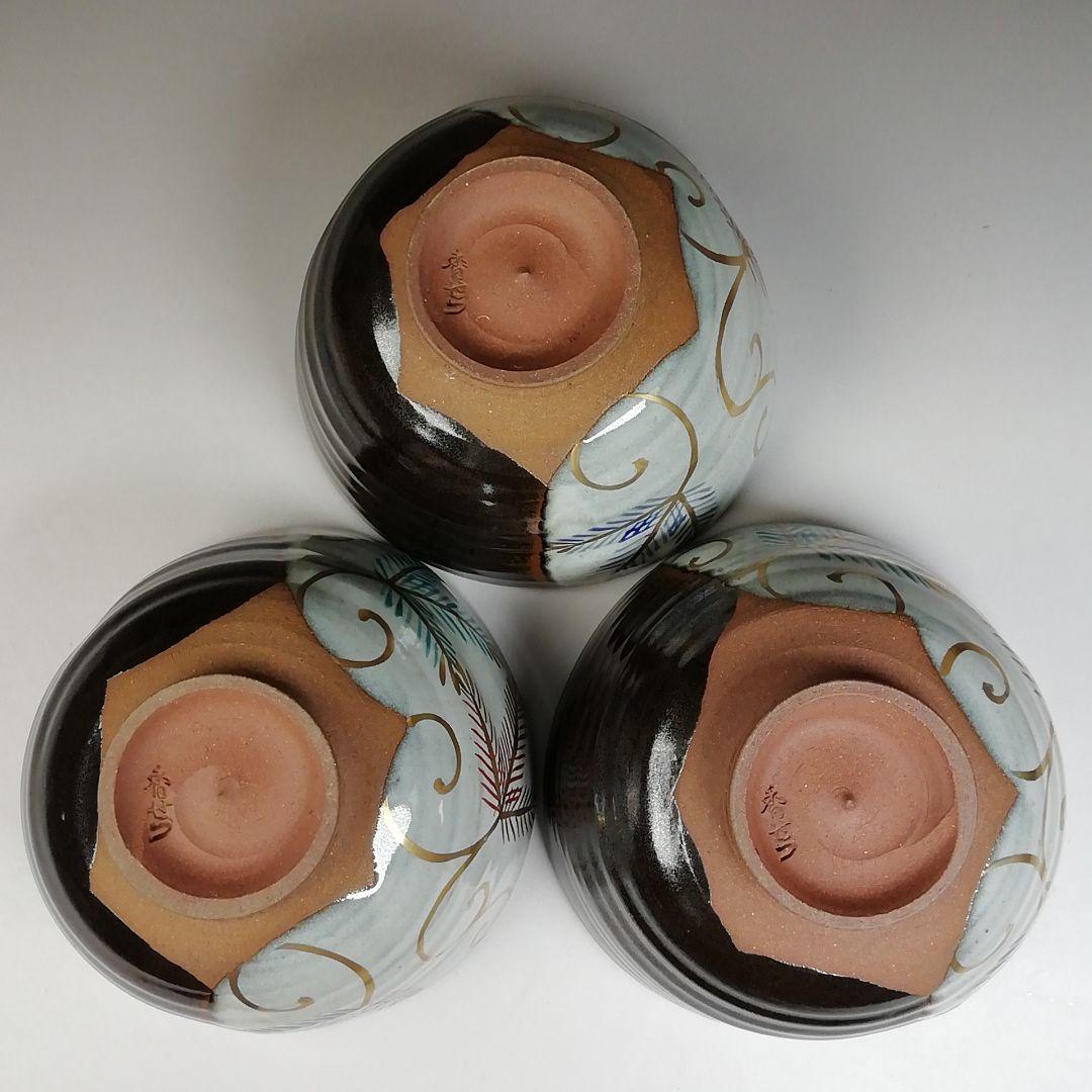 T853 数茶碗 十客『松唐草 掛分』『宮川香雪 造』 共箱 茶道具