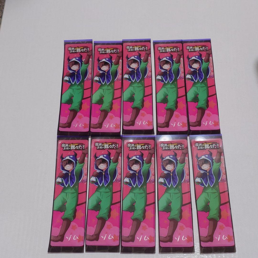 魔界の主役は我々だ ゾム しおり - メルカリ