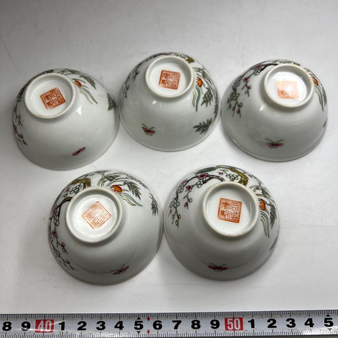 中国清時代 同治年製粉彩 煎茶碗5客 口径約6.5㎝ 東Y7-0512②トヒチ
