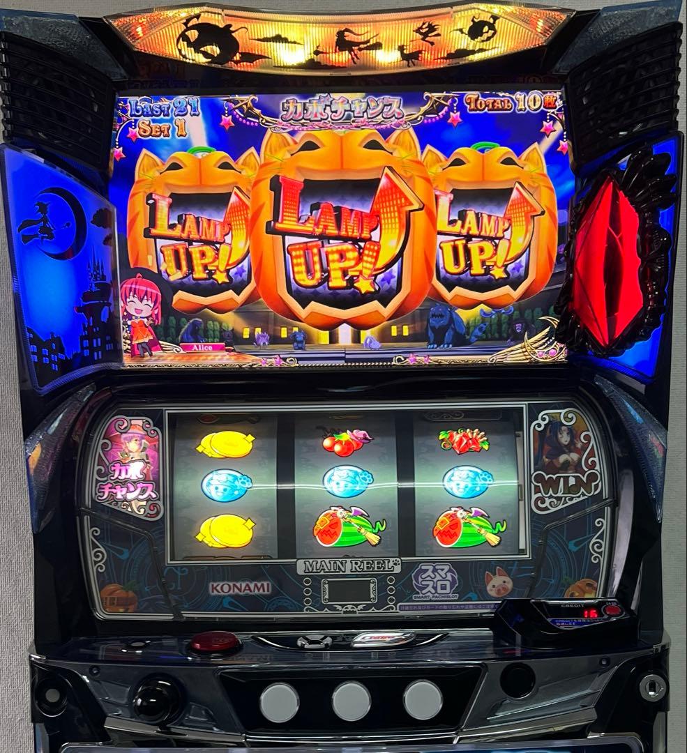 パチスロ実機 スマスロ マジカルハロウィン 8