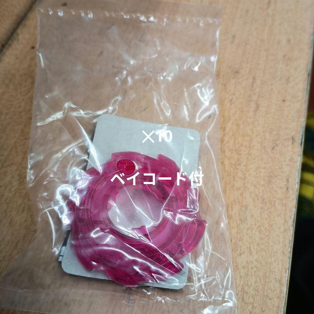 アシストブレード J ジャギー 合体コロコロコミック ベイブレード バラ