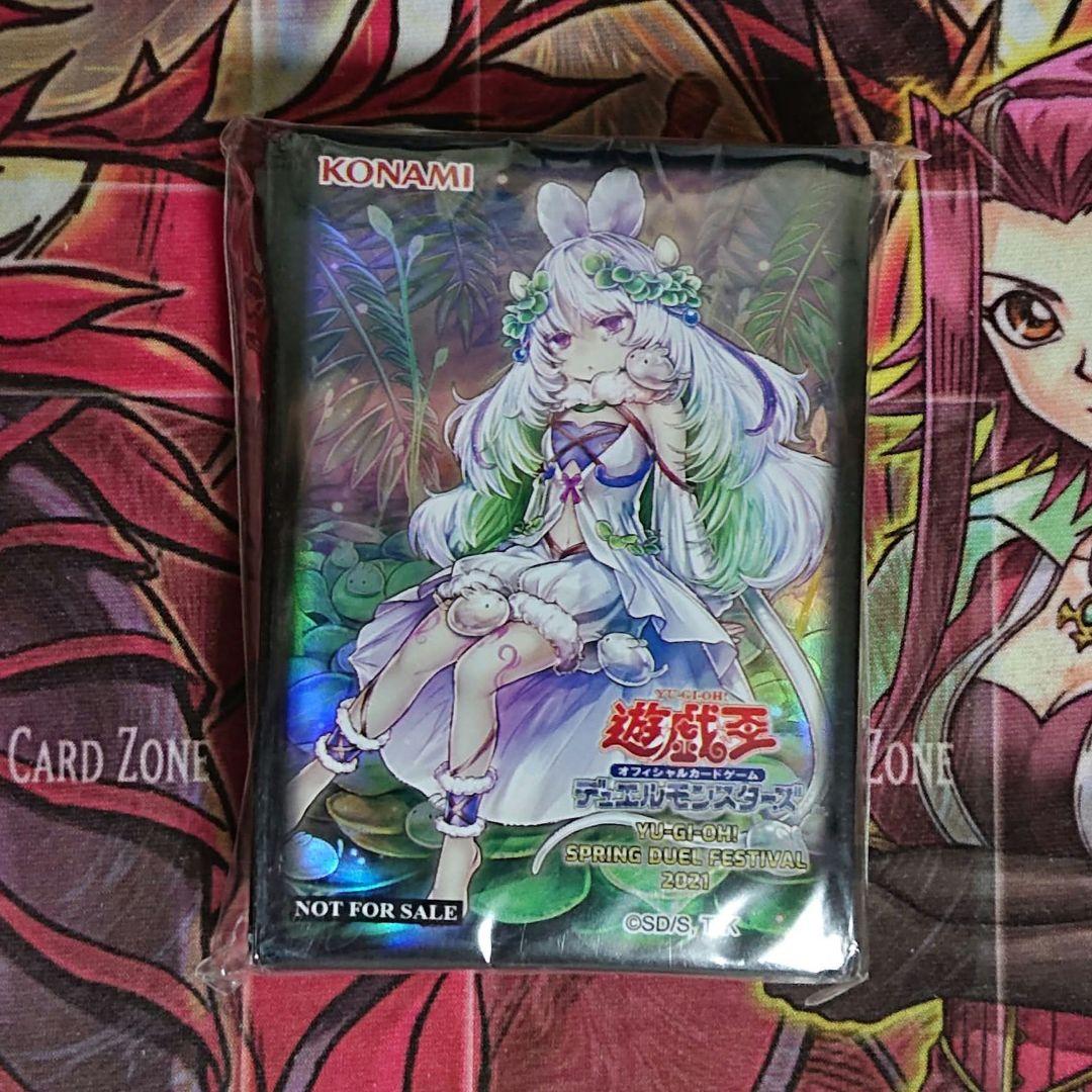 【超希少・未開封】遊戯王 公式 クラリアの蟲惑魔 アジア 台湾限定 70枚 Amazon.co.jp: 遊戯王オフィシャルカード クラリアの蟲惑魔 LIOV-JP046