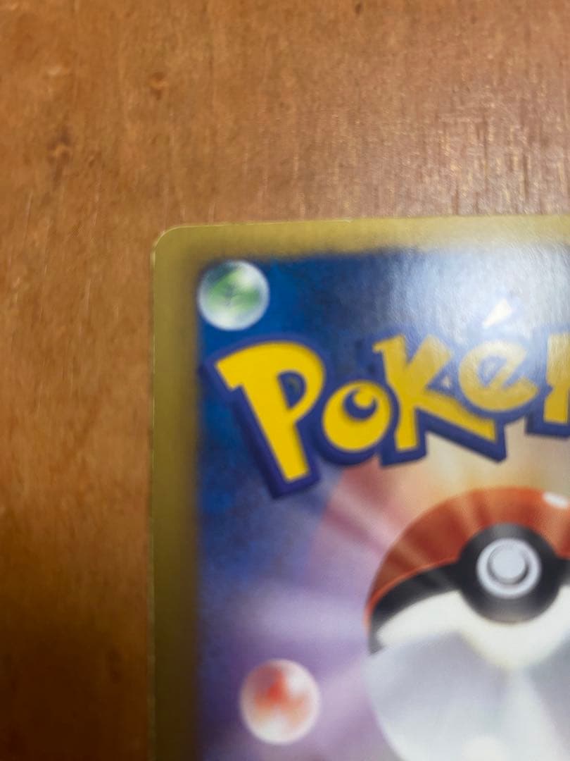 アイリス SR BW9 メガロキャノン 082/076