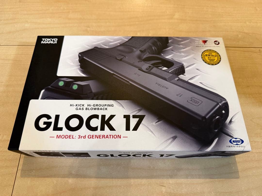 東京マルイ　グロック17 3rd gen ガスブローバック