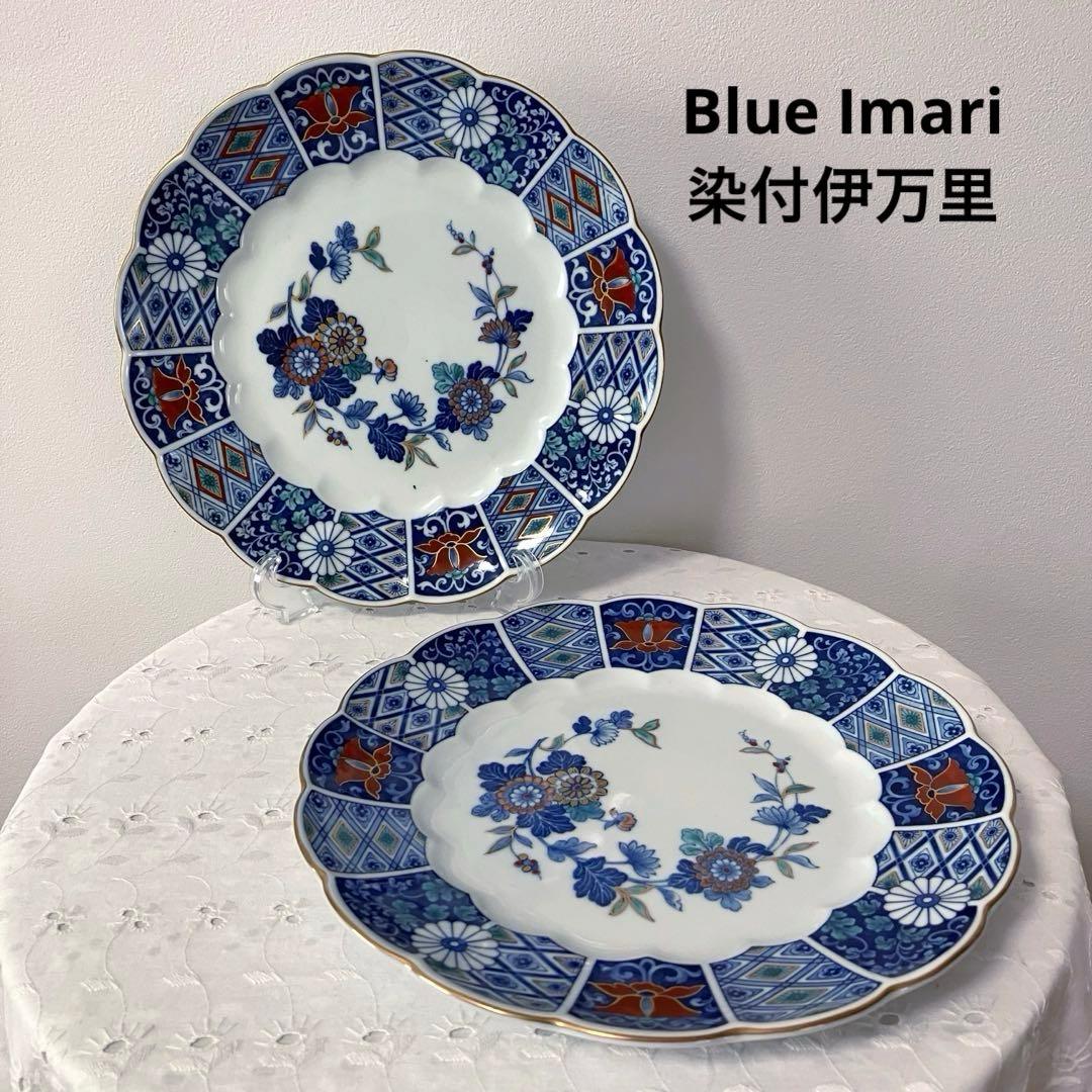 ブルー伊万里 Blue Imari 染付伊万里 菊割輪花皿