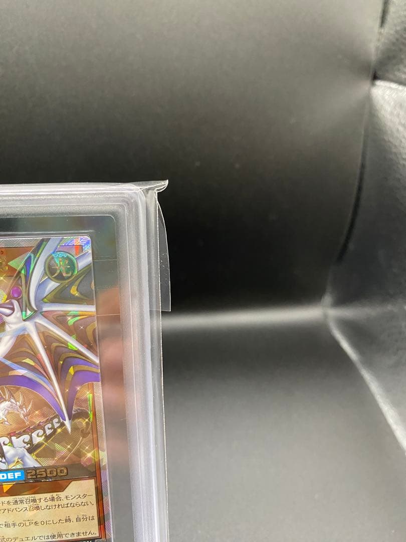 【ARS10】聖域を守護せし光の龍 オーバーラッシュレア 遊戯王ラッシュデュエル