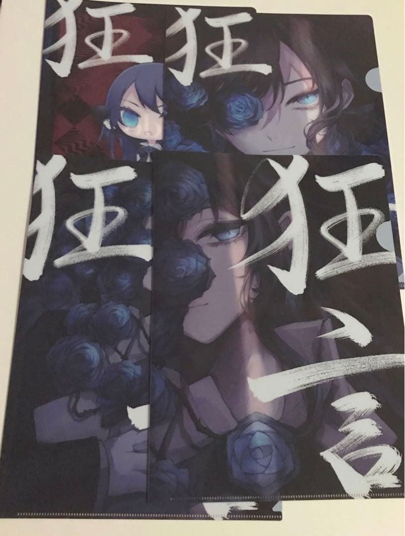 Ado 狂言 クリアファイル 発売記念タワレコ抽選会 4種コンプリート