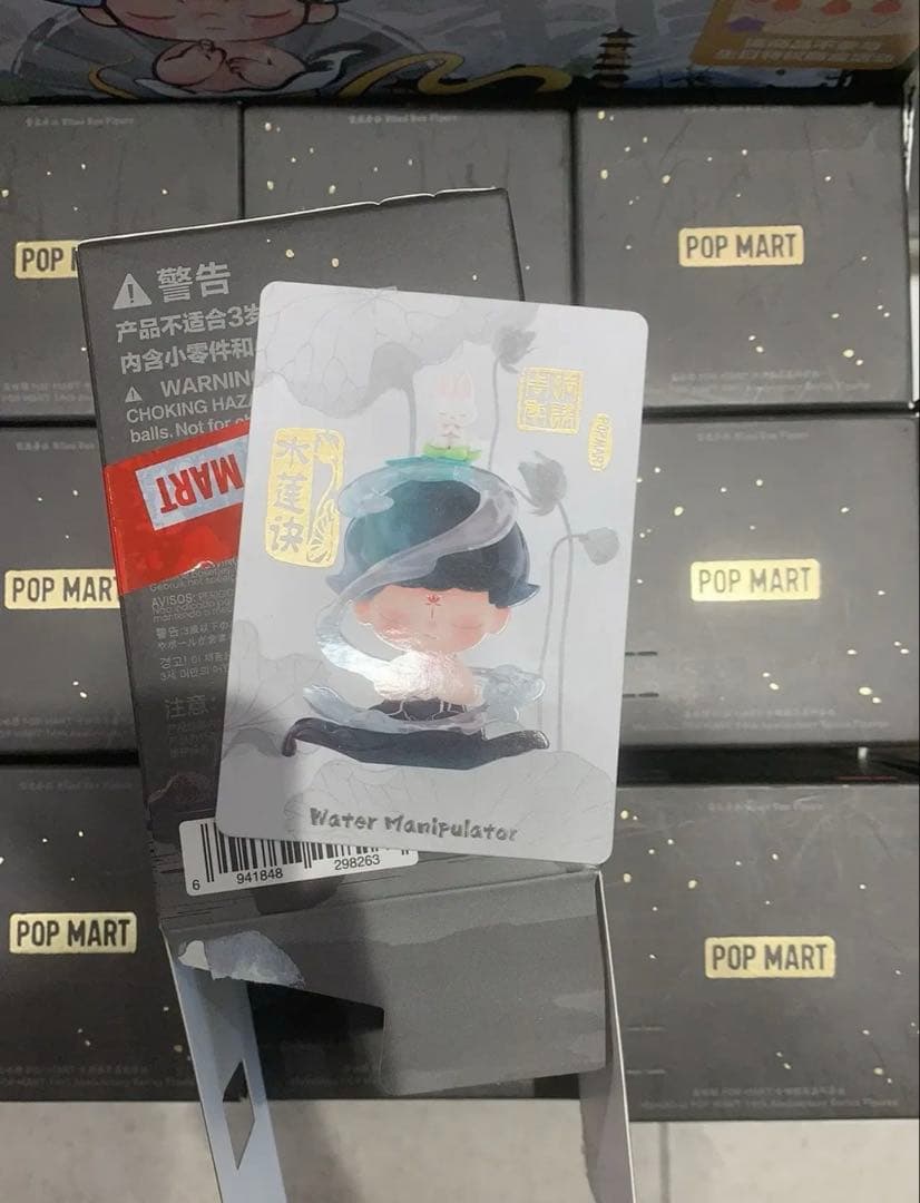 Matchless POP MART 14th Anniversary シリーズ