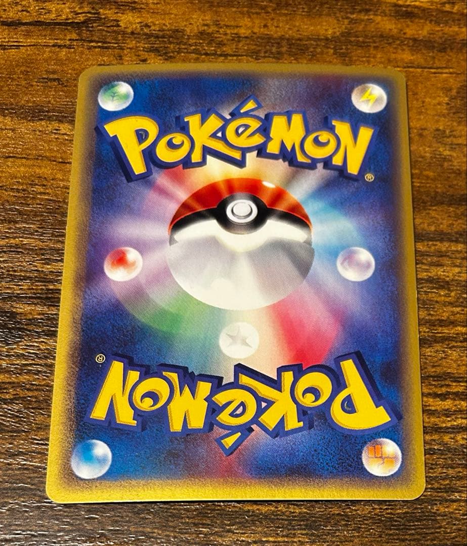 ポケモンカード　クロバットeカード