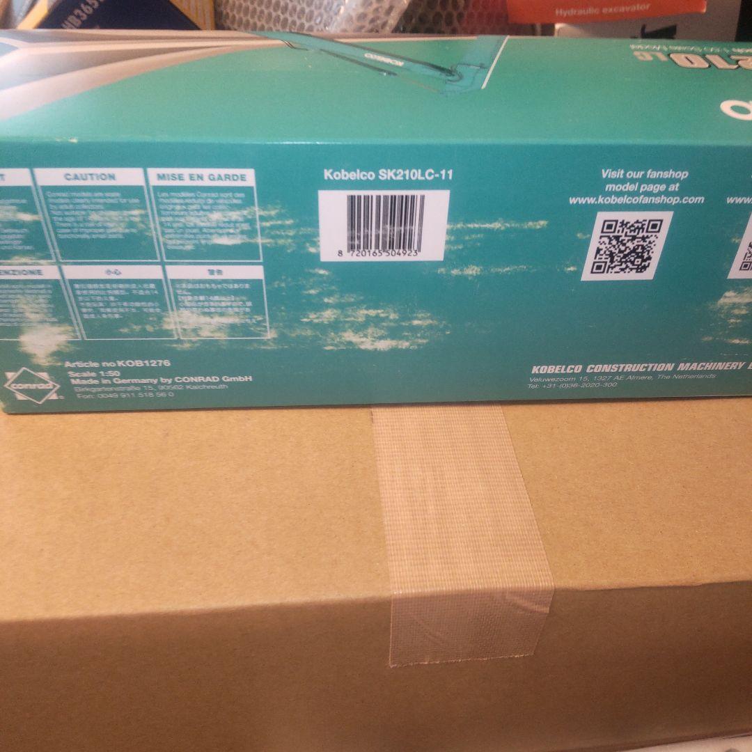 KOBELCO SK210 LC ロングリーチ 1:50スケールモデル