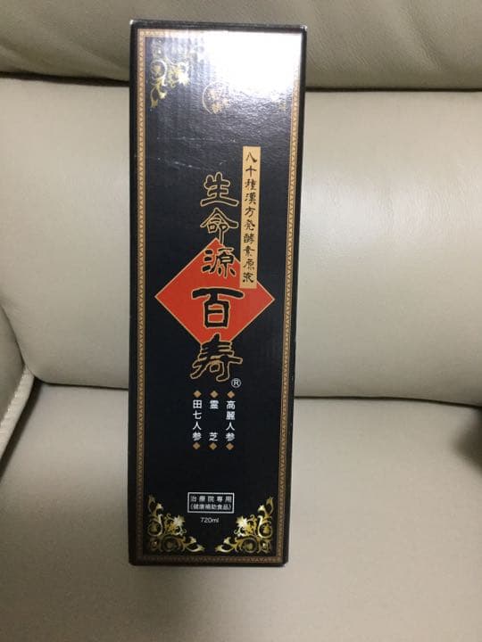 クリスタルジョイ CRYSTAL JOY アニコム 5本セット