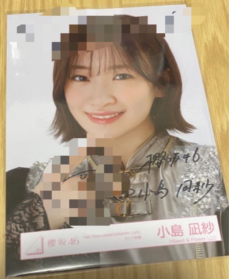 櫻坂46 生写真 4thアニラ ライブ衣装 小島凪紗 直筆サイン ヨリ ま*る様 櫻坂46 小島凪紗 4th year アニラ ライブ衣装 直筆 サイン ま