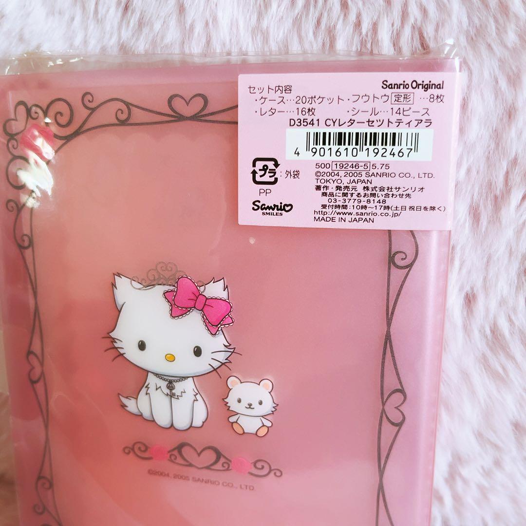 希少レア　チャーミーキティ　レターセット　ケース　ティアラ　2005 サンリオ