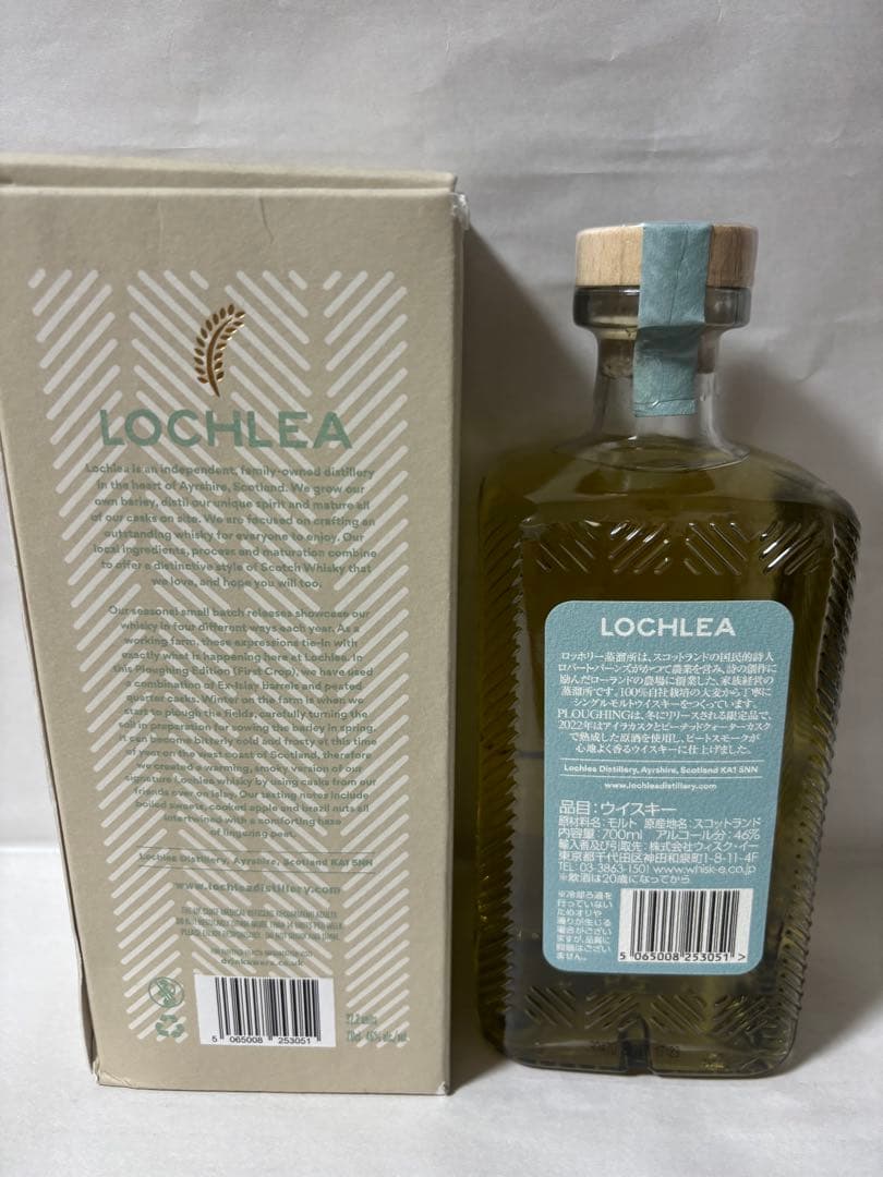 ロッホリー プラウイング エディション ファーストクロップ ウイスキー