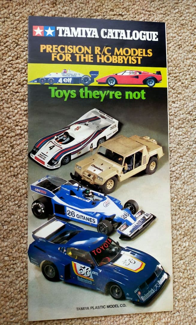 ◆貴重◆タミヤ　1/16 　ゲパルト戦車　 新品未使用