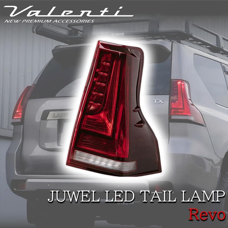 ランクル プラド 150 テールランプ LED REVO レッド ヴァレンティ