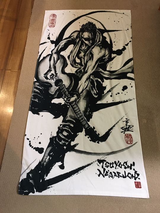 長渕剛 特大バスタオル