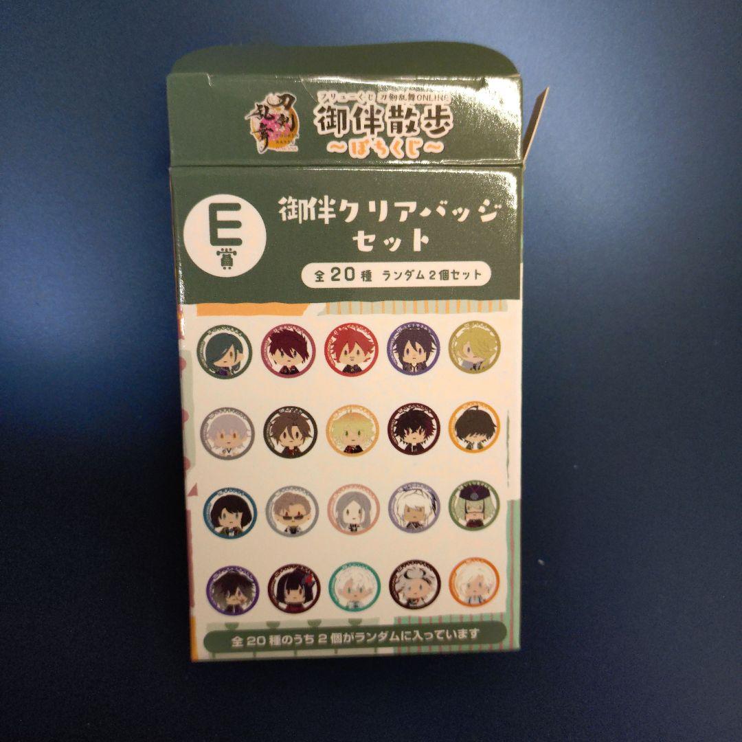 刀剣乱舞 御伴散歩 ぽちくじ E賞御伴クリアバッジセット 松井江 山鳥毛
