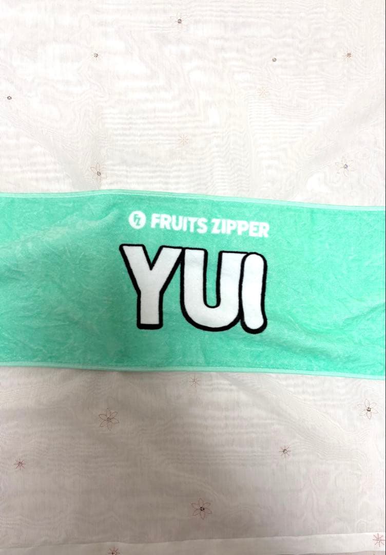 FRUITS ZIPPER YUI ぬいぐるみ・ファンライトセット