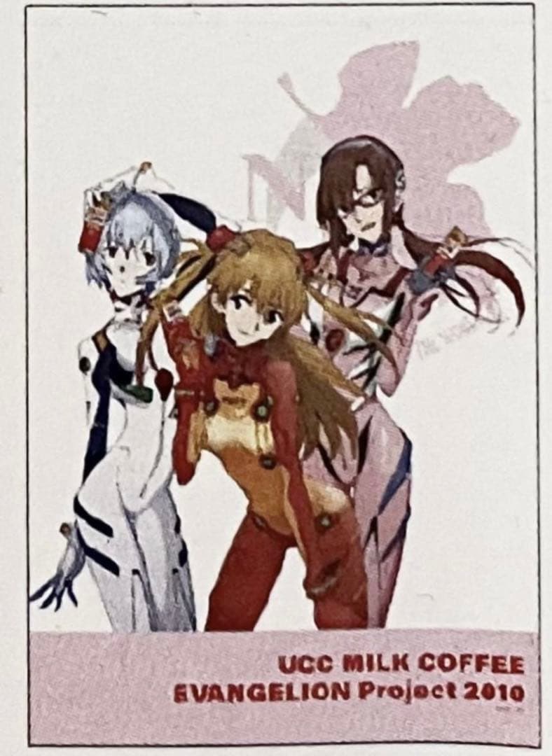 エヴァンゲリオン UCC タペストリー全種類