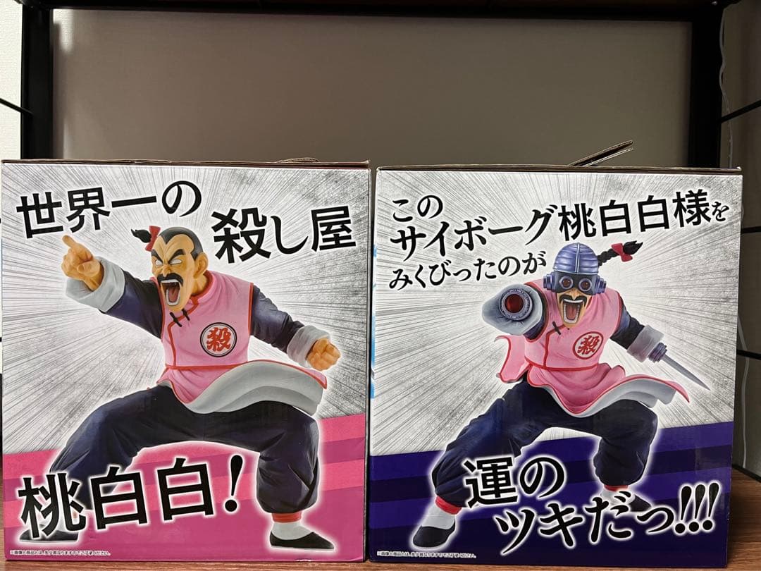 ドラゴンボール 一番くじ EX MASTERLISE 桃白白 フィギュア セット