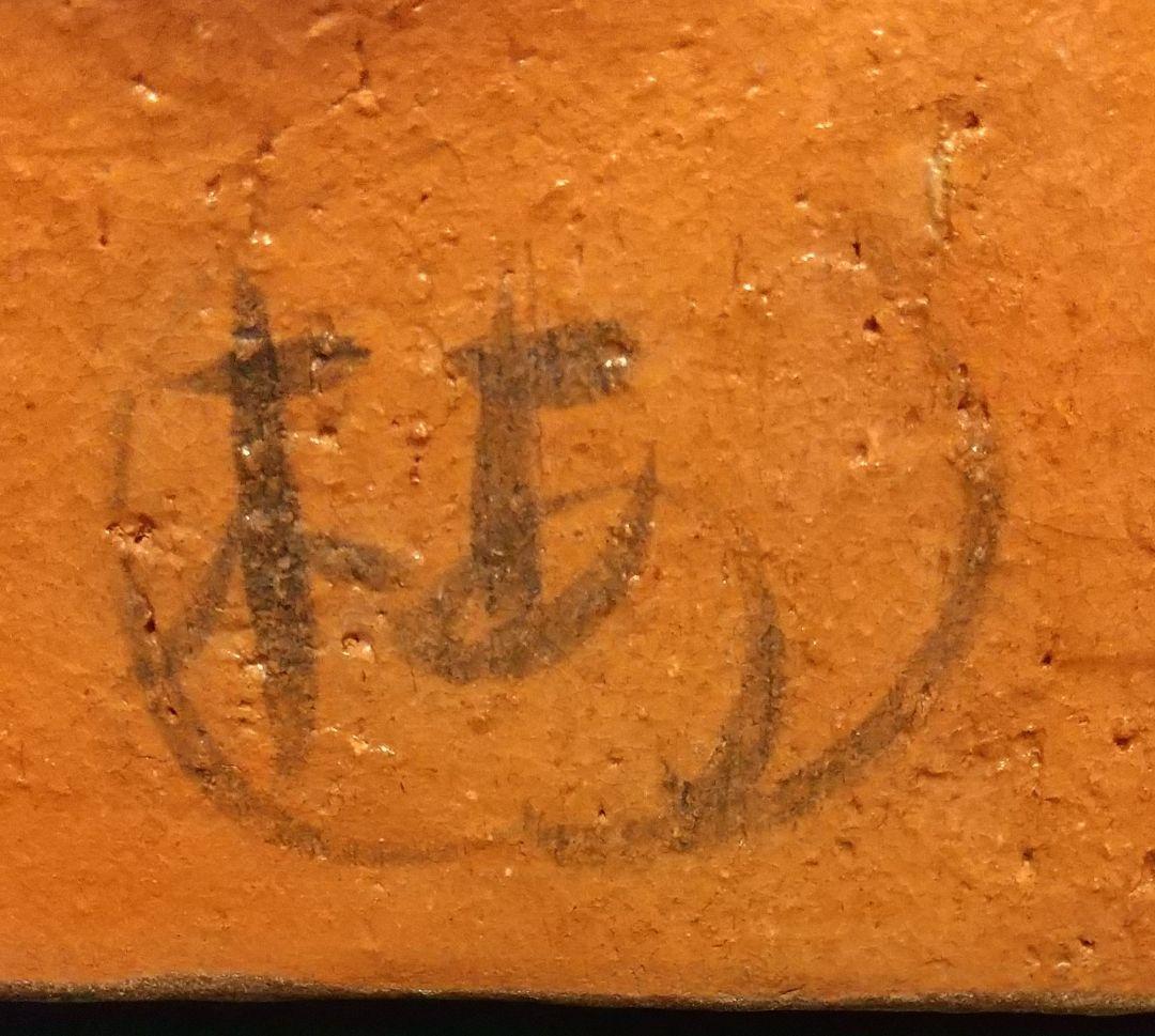 陶器　詳細不明　梅山窯？ 中村錦平？ 金沢美術工芸大学在学中の作品？　焼き物