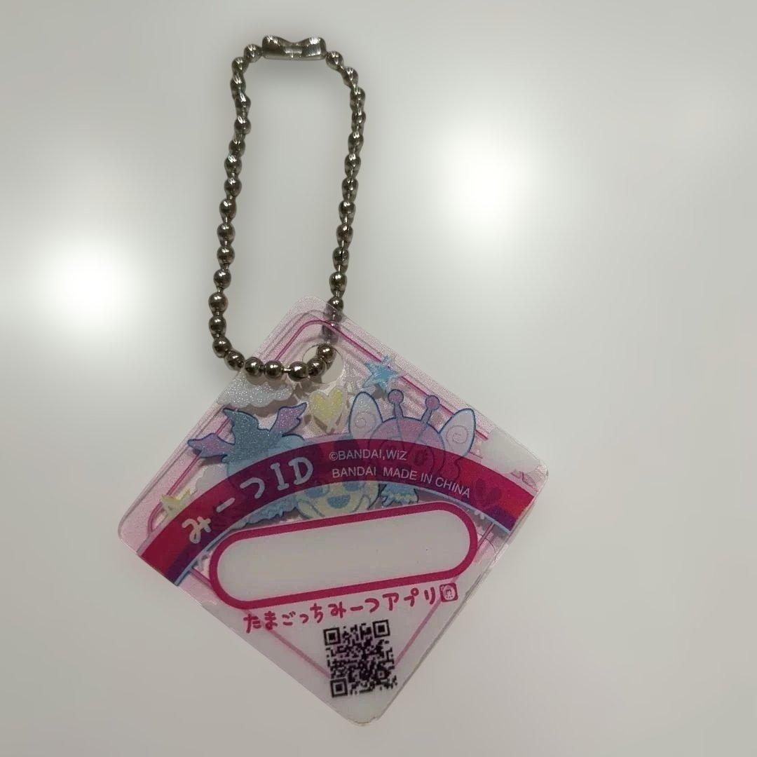 たまごっちみくす　20周年アニバーサリーモデル　ロイヤルピンク