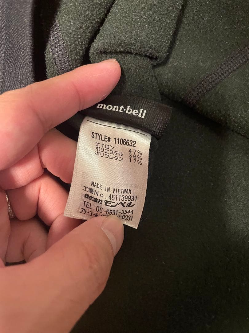 mont-bell NORTH FACEセット モンベル ダウン