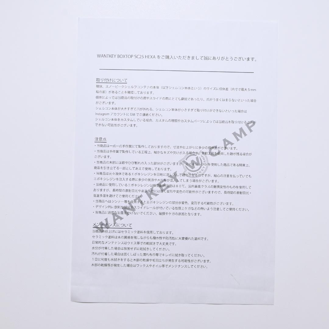 新品 WANTKEY CAMP BOXTOP SC25 HEXA ウォンキーキャンプWANTKEY CAMP