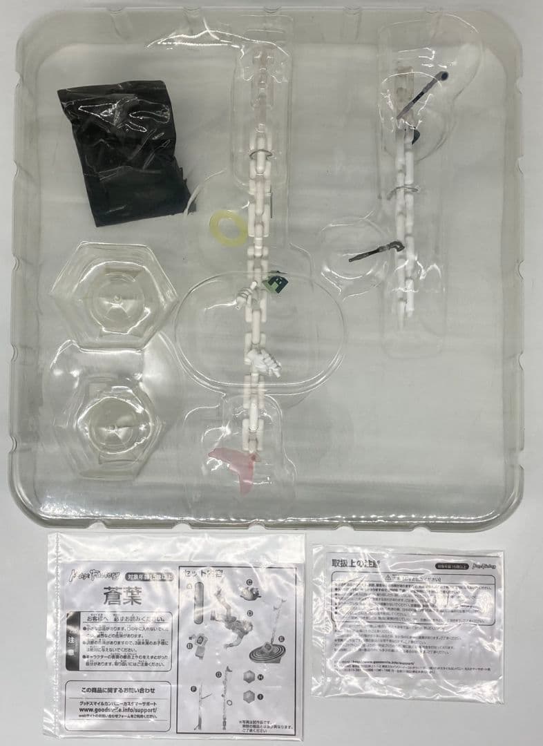 蒼葉 1/7スケール フィギュア DRAMAtical Murder