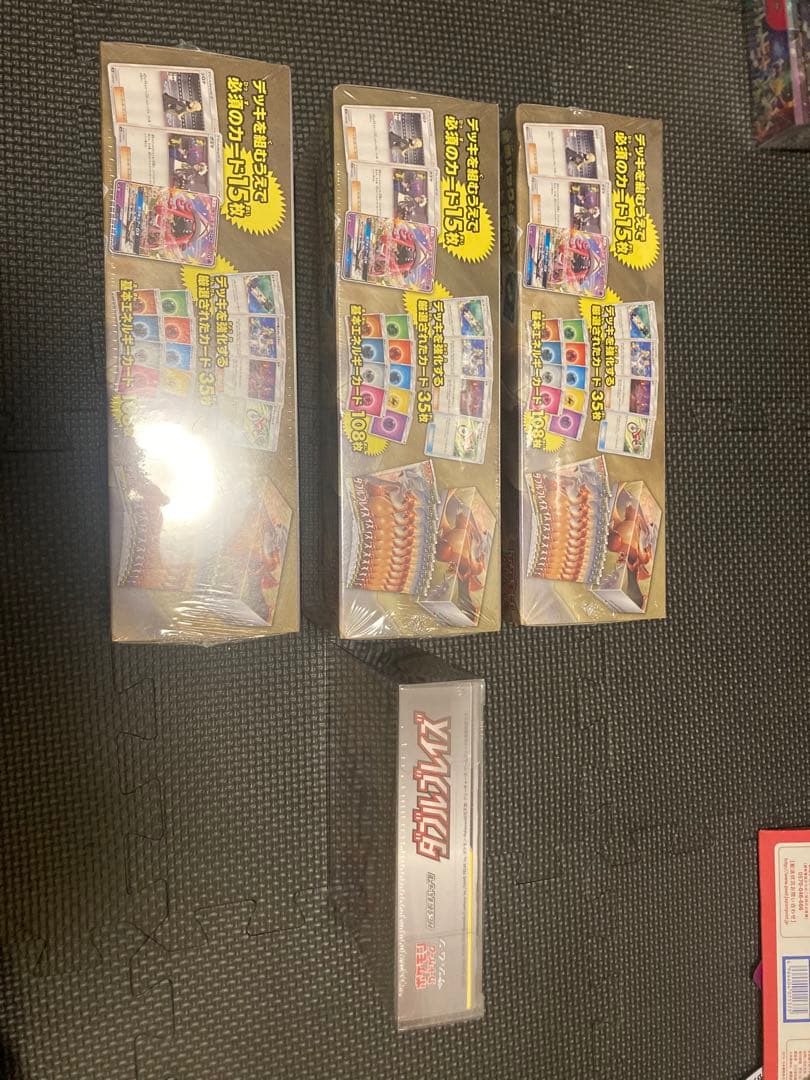 ダブルブレイズ　デッキビルドボックス　リザードン