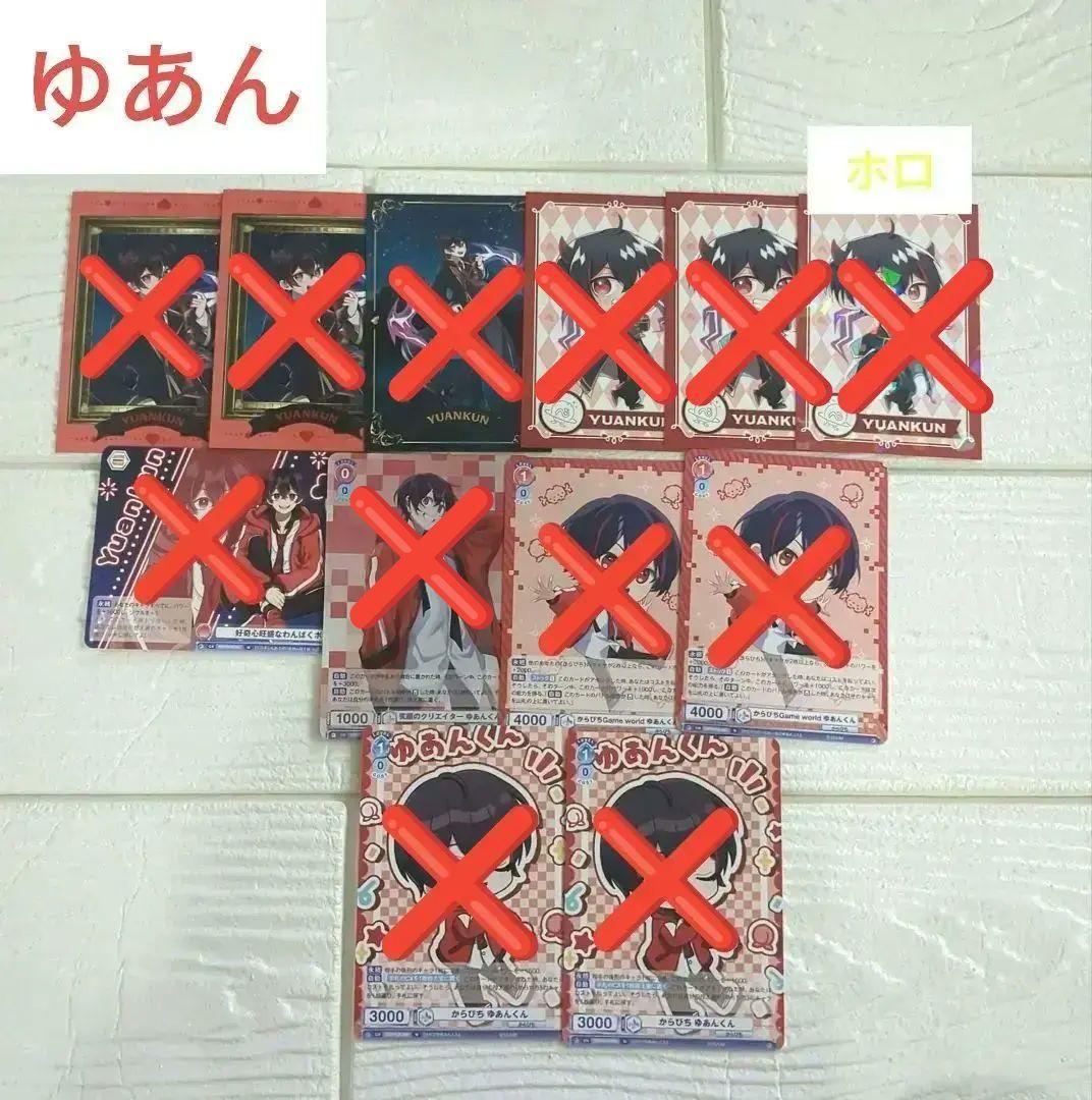 カラフルピーチ　からぴち　トレカ　まとめ売り