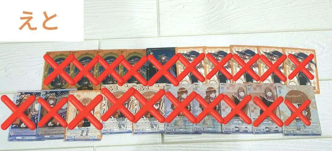 カラフルピーチ　からぴち　トレカ　まとめ売り