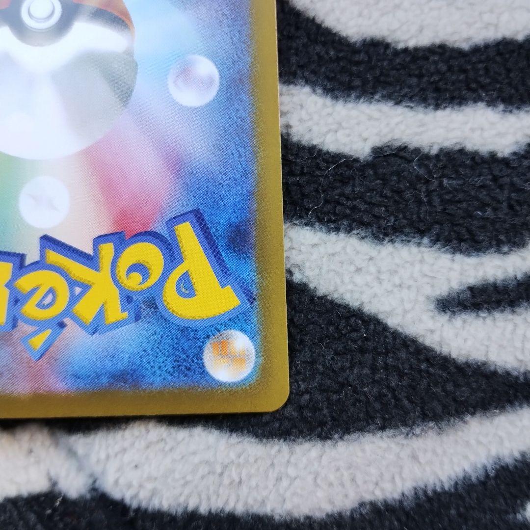 dr3　メガリザードンX ex（SAR） ポケモンカード