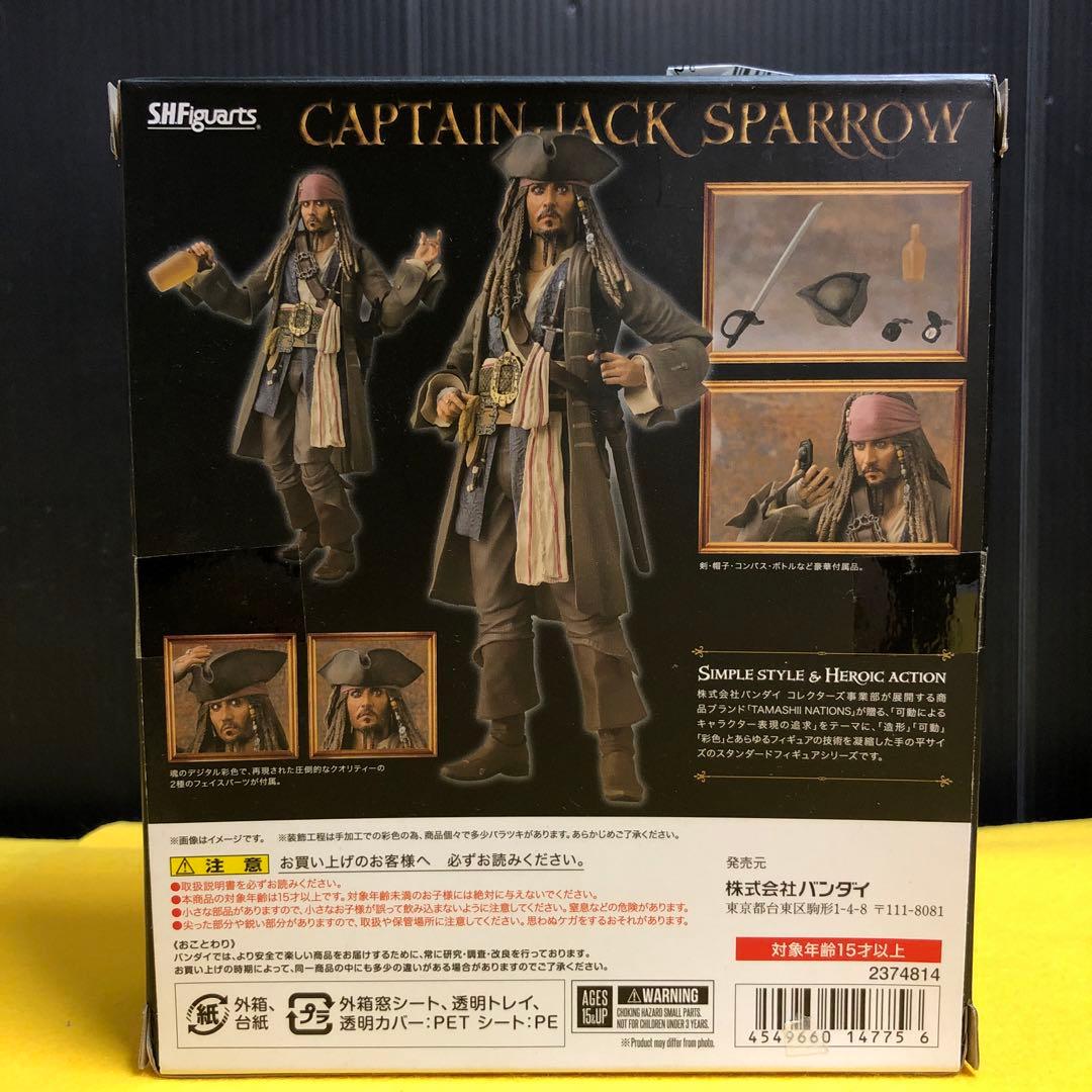 S.H.フィギュアーツ キャプテン ジャック・スパロウ 『パイレ