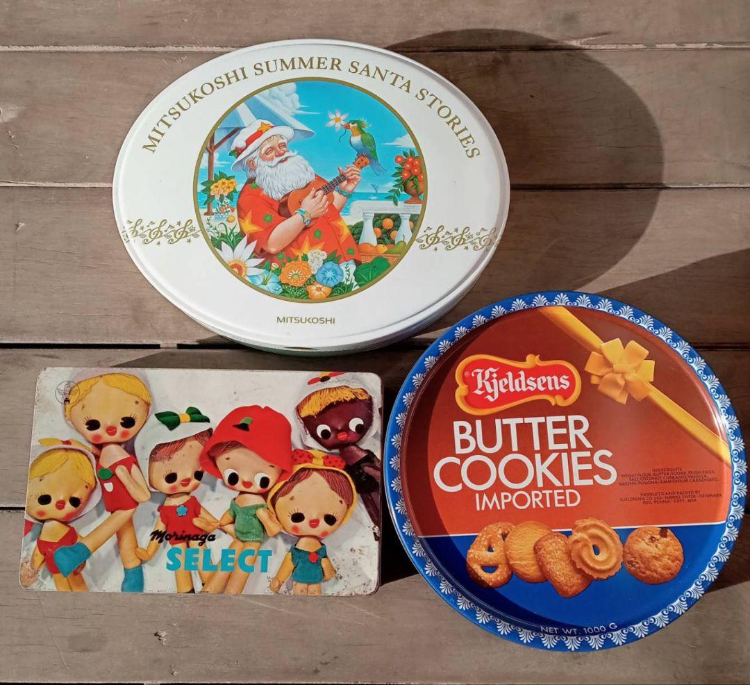昭和レトロ】お菓子の空き缶3個 ケルドセンバタークッキー缶(箱付