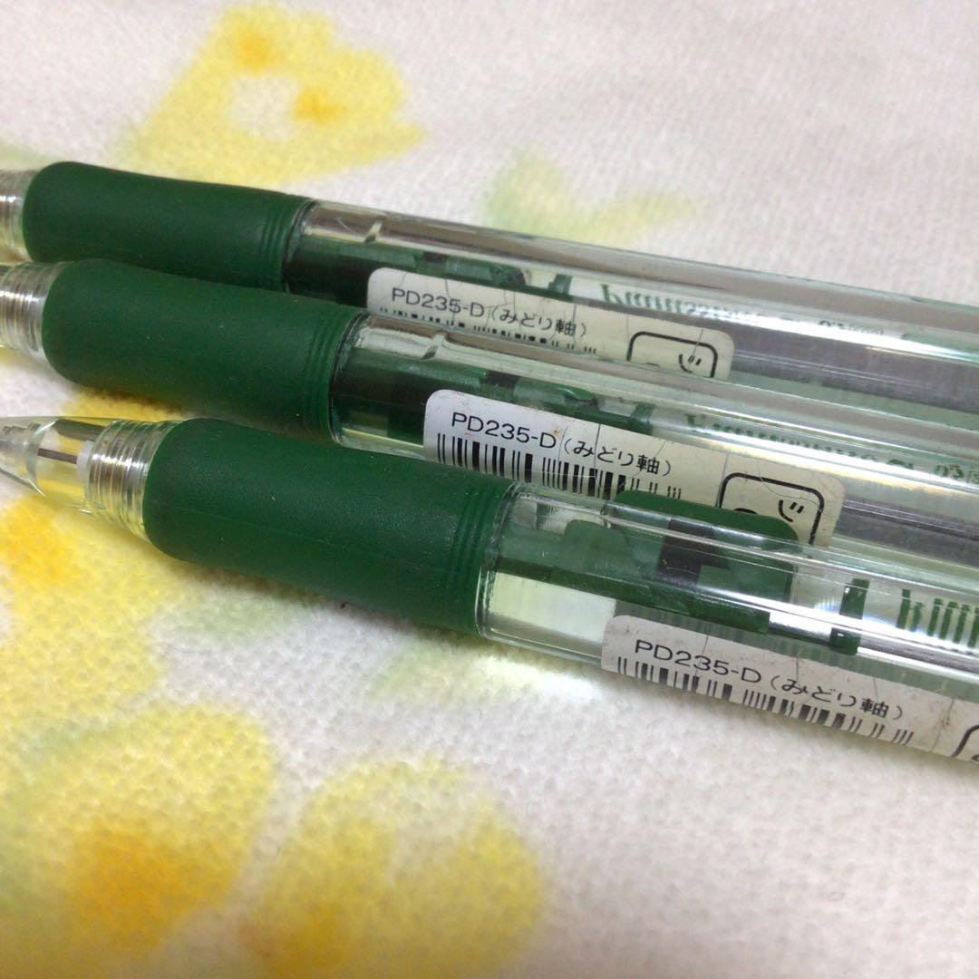 ぺんてる ピアニッシモG シャーペン サイドノック 緑 3本セット 廃盤