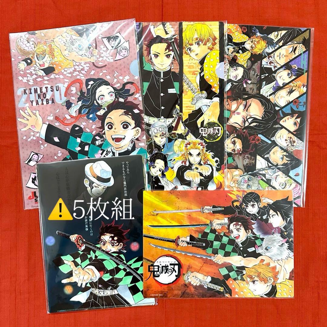 未開封品】鬼滅の刃 クリアファイル ジャンプショップ 原作絵 下敷き