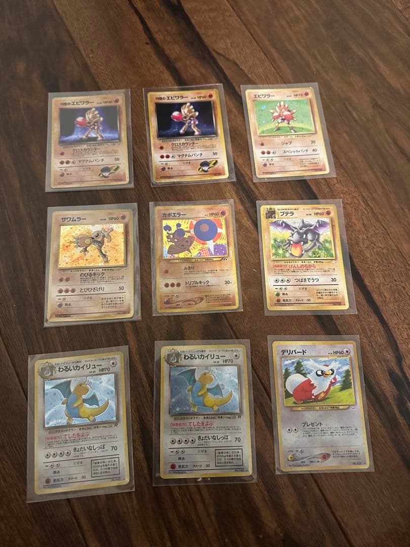 ポケモンカードゲーム 旧裏ホロレアカードセット　44枚セット