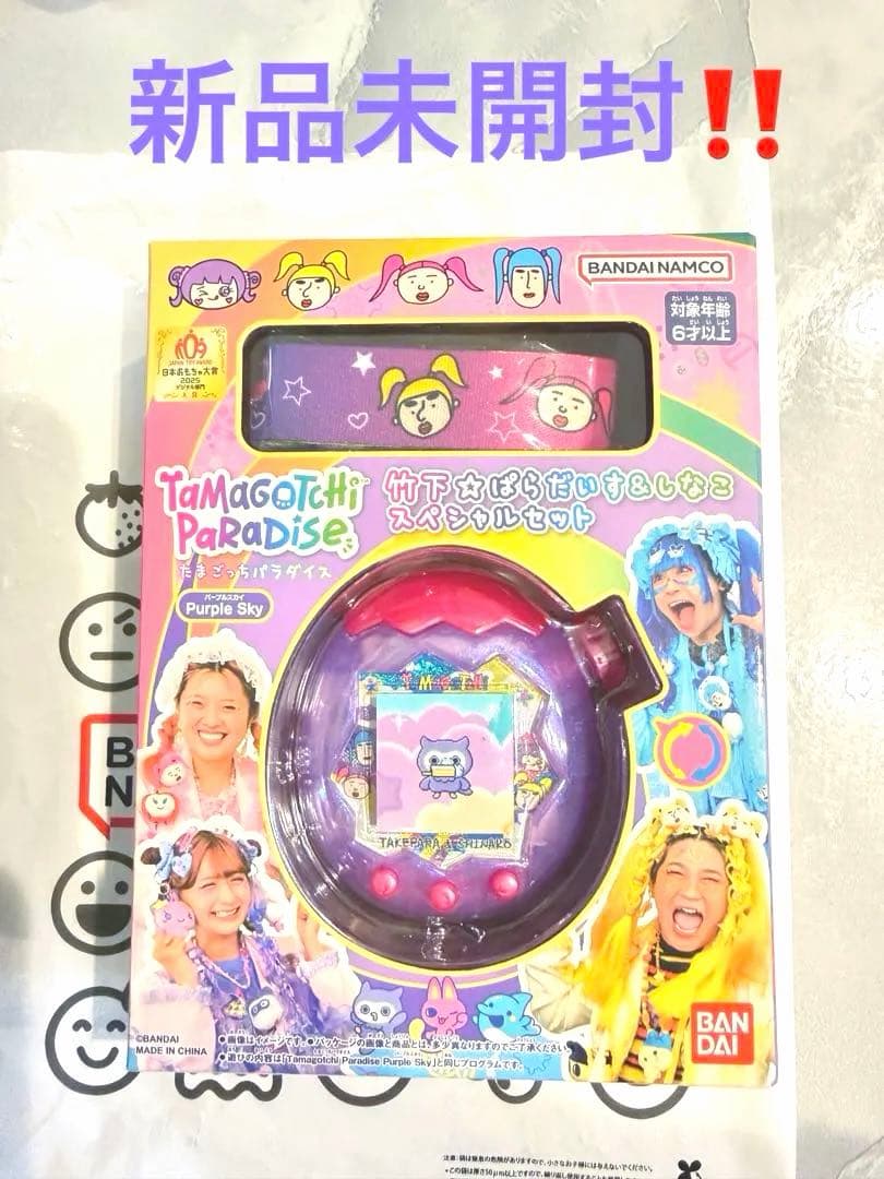 正規店購入‼️新品未開封‼️たまごっちパラダイス‼️しなこ❤️ - メルカリ