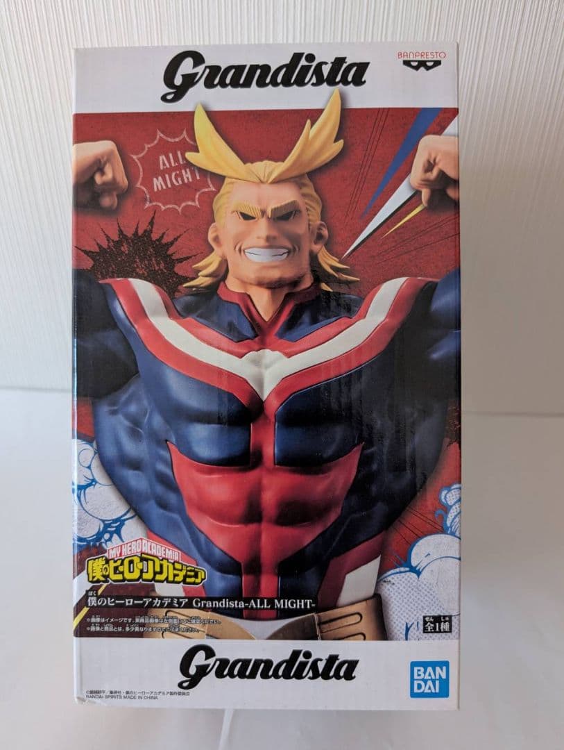 ヒロアカ フィギュアセット