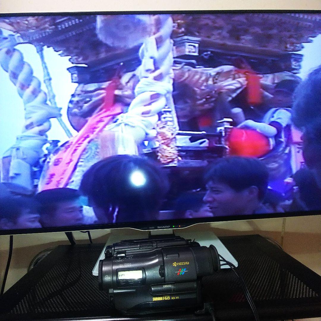 Hi8 ビデオカメラ Kyocera SAMURAI KX-V1