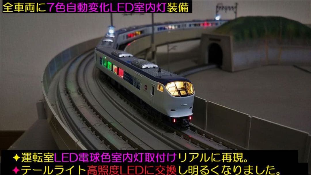 フルLED化完成品KATO10-330 281系「はるか」基本・増結 6両セット