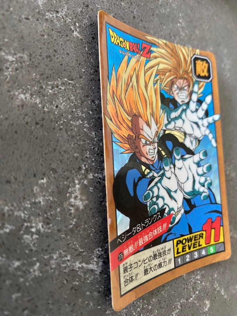 ドラゴンボール　Ｚ　カードダス　ベジータ　トランクス