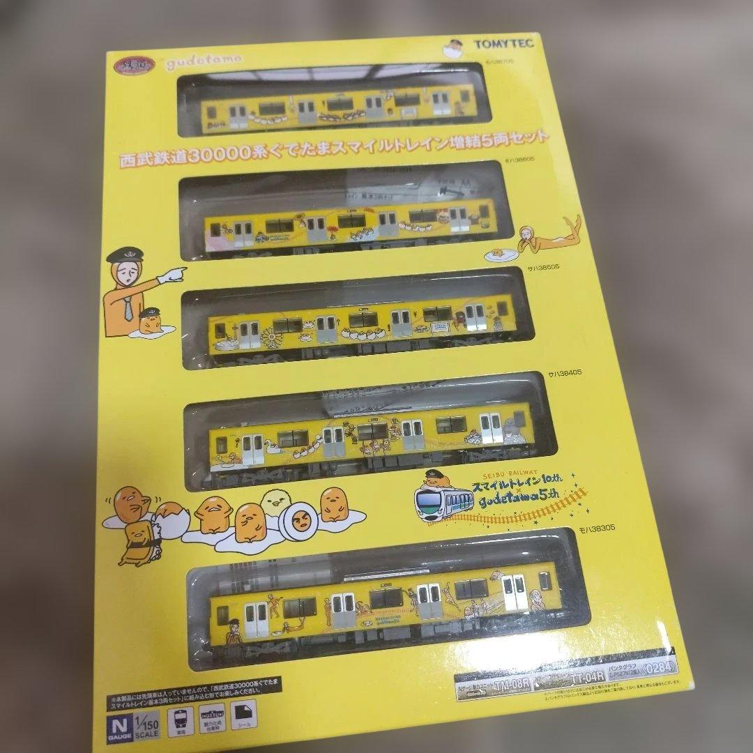 西武鉄道30000系 ぐでたまスマイルトレイン 増結5両セット - メルカリ