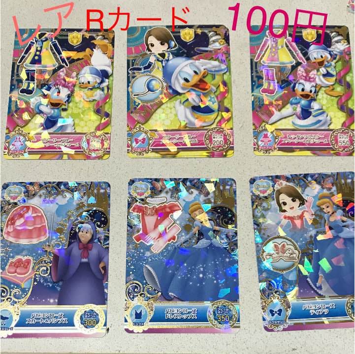 キラキラシャイニースター